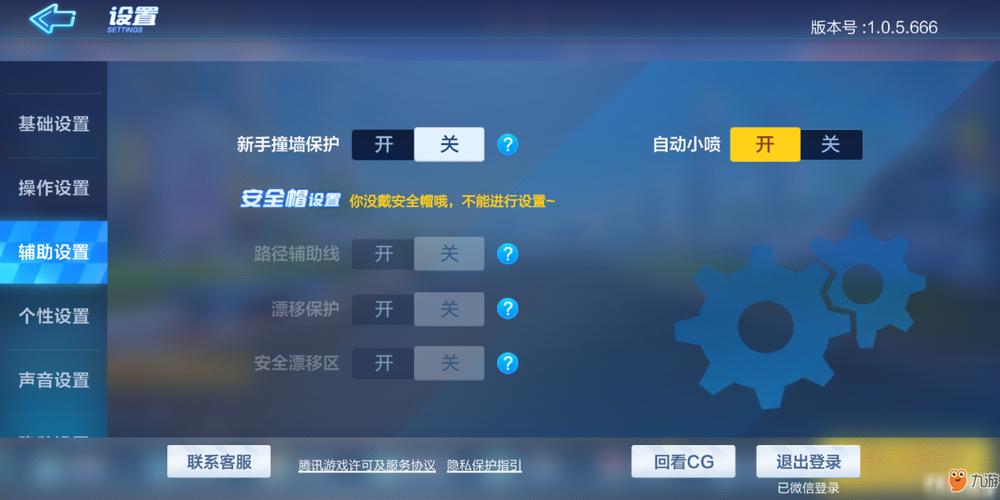 跑跑卡丁车怎么下载2026