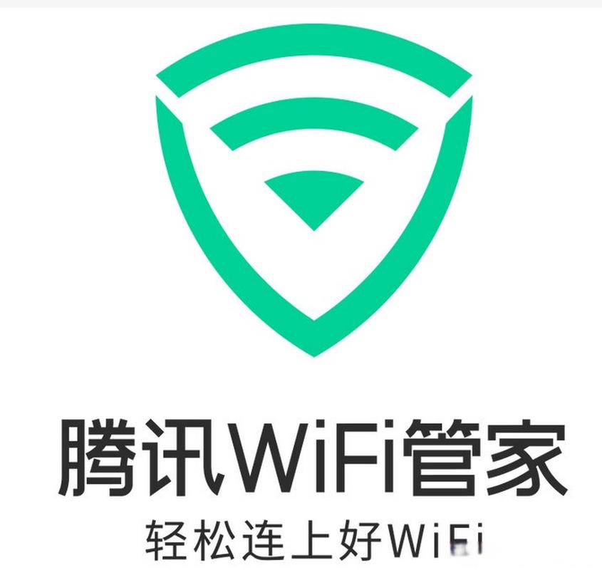 WiFi 下载2026