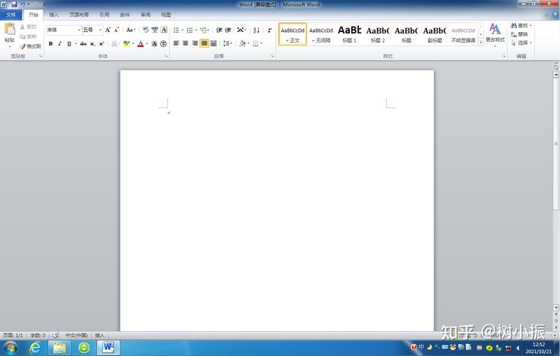word2010下载2026