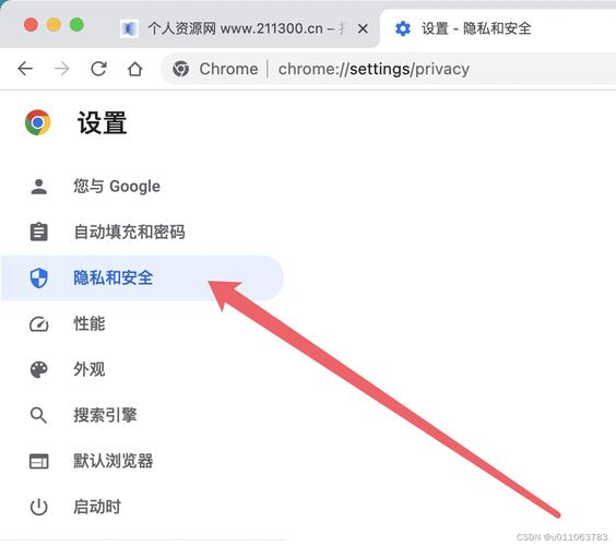 谷歌浏览器怎么下载2026