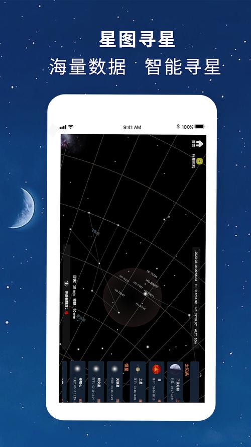 寻星2026
