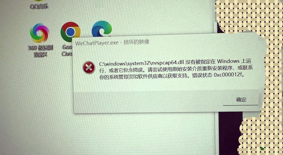 dll文件下载2026