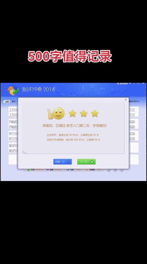 金山文件粉碎机2026
