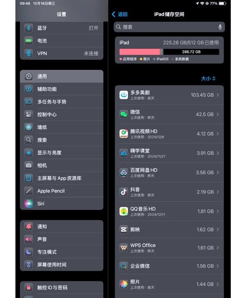 下载更新2026