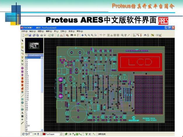 protues下载2026