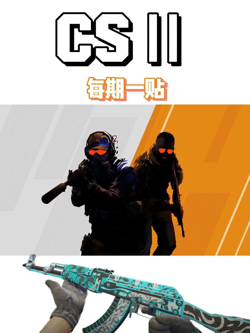 cs官网下载2026