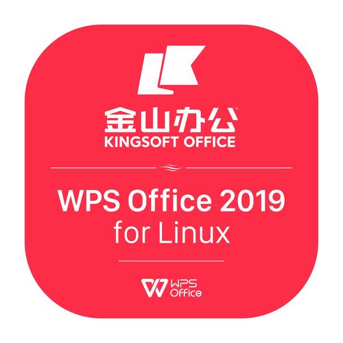 金山文件粉碎机2026