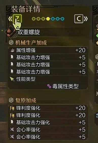 怪物猎人4g下载2026