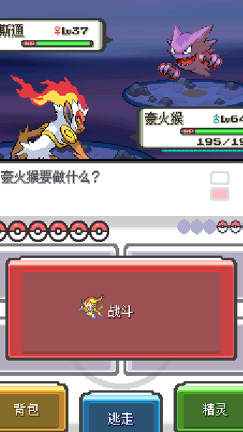 口袋妖怪手机版2026