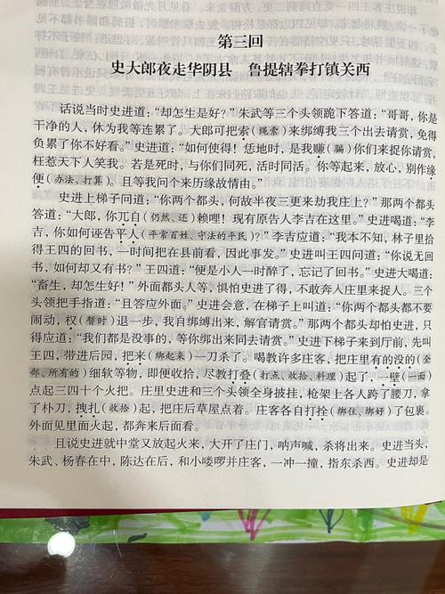 中国古典文学下载2026