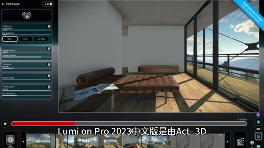 lumion下载2026