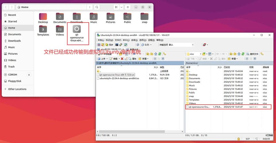 winscp下载2026