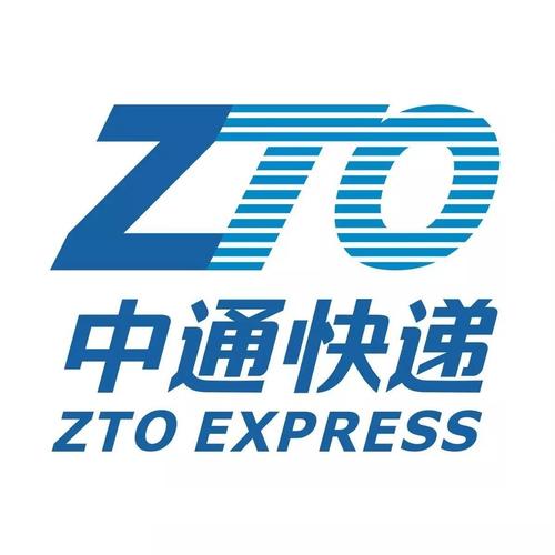 中通app下载2026