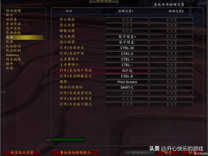 魔兽争霸手机版下载2026