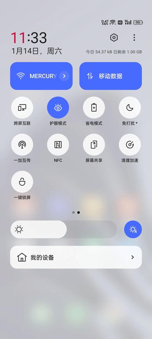 下载一键锁屏2026