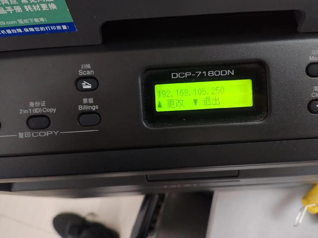 兄弟打印机驱动下载2026