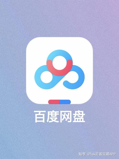 下载百度app最新版本2026