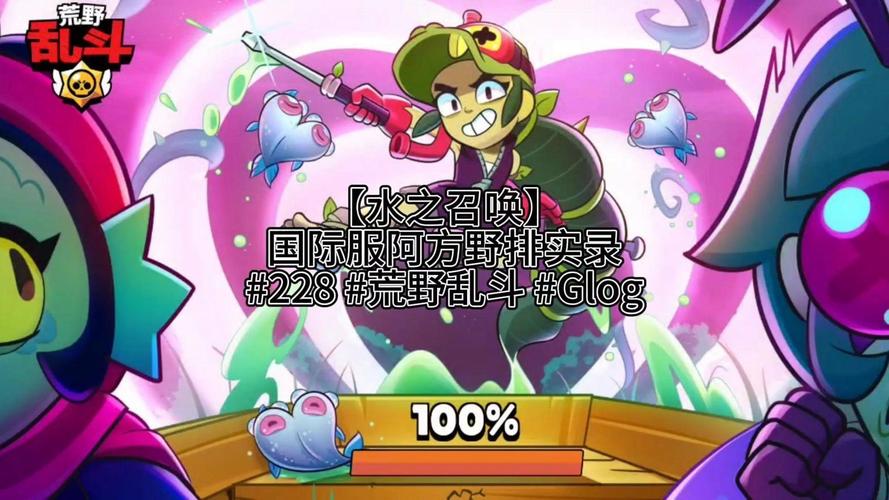 水之召唤2026