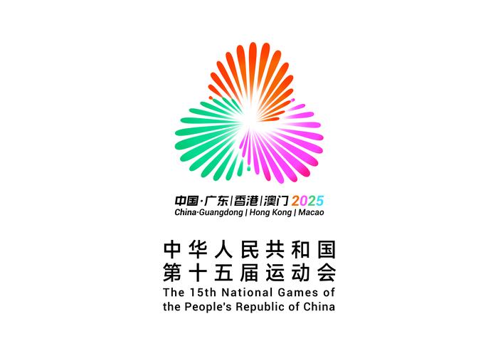 下载会2026