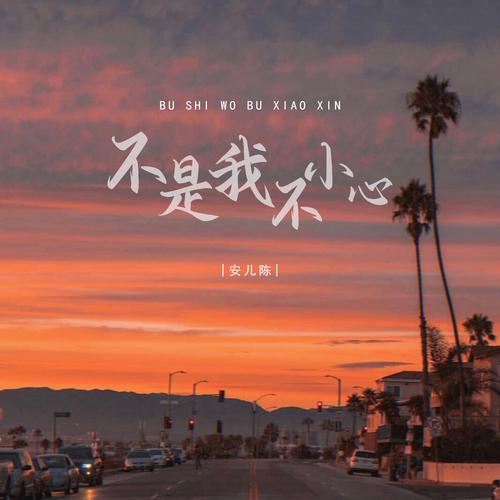 不是下载2026
