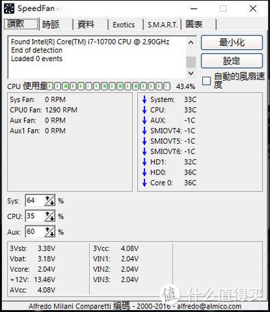 speedfan下载2026