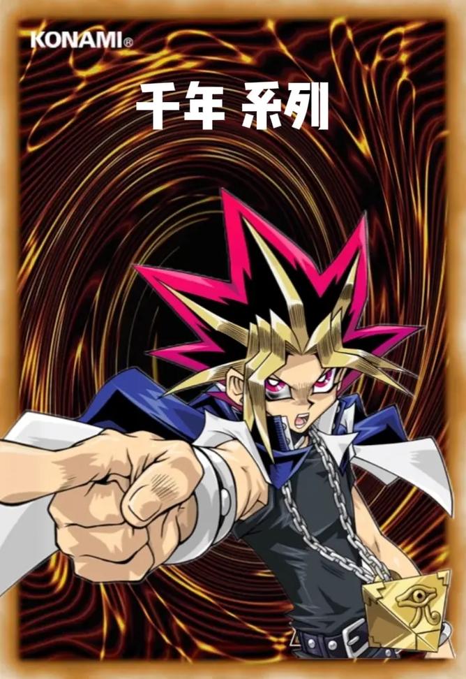 游戏王中文版下载2026