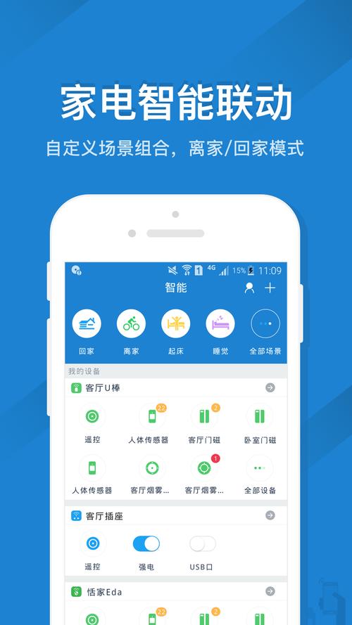 遥控精灵下载2026