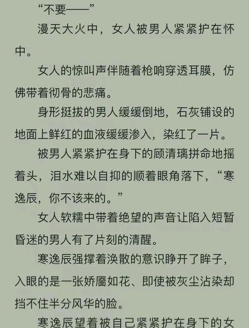 亲爱的爱情2026