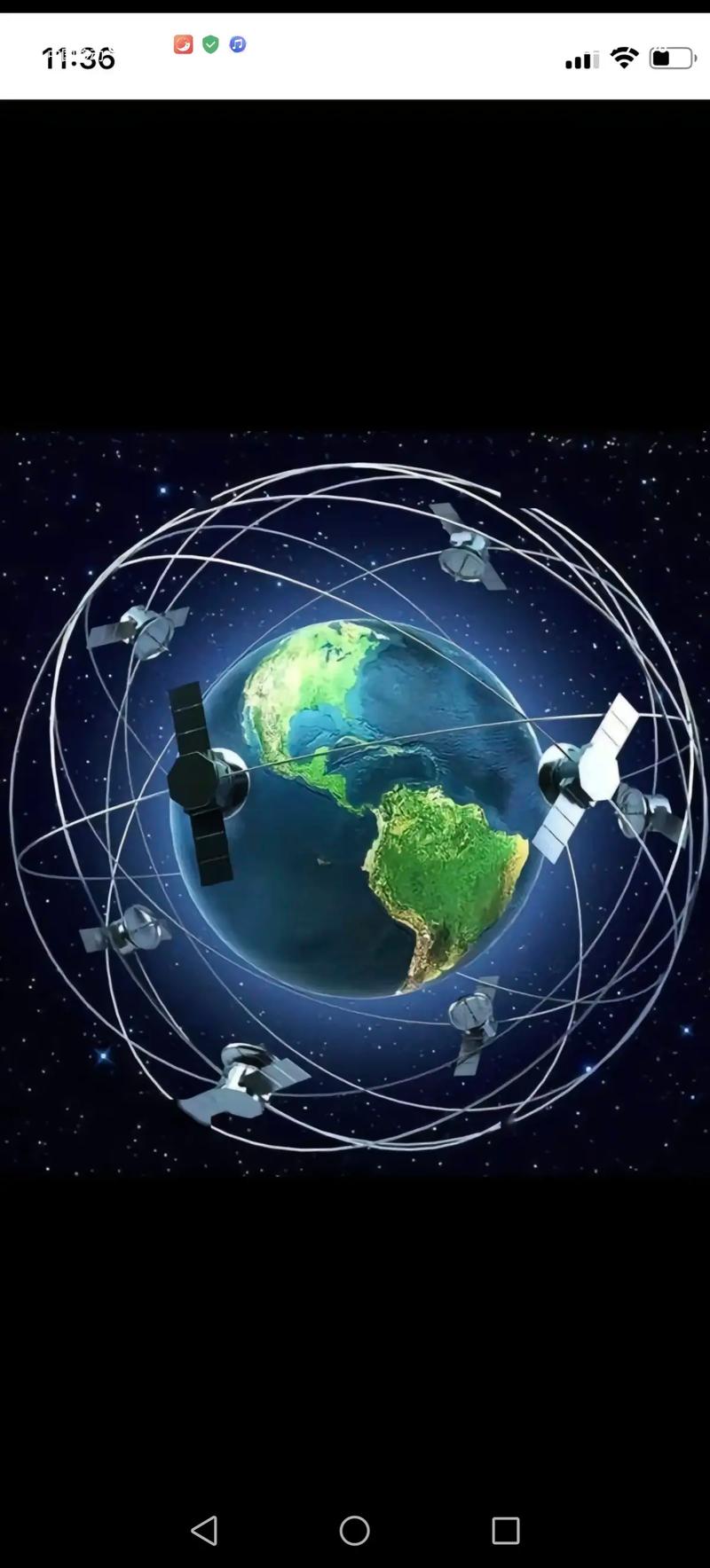 北斗卫星导航系统软件2026