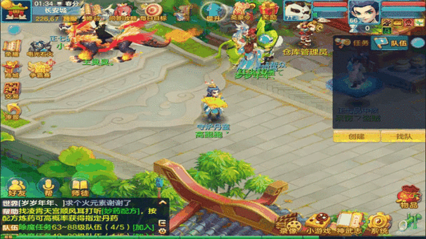 神武手游下载2026