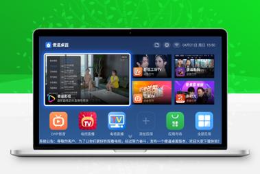 爱家tv2026