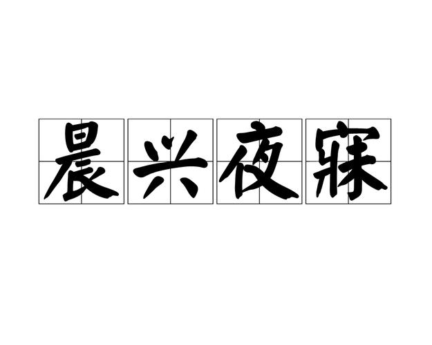 夜 下载2026