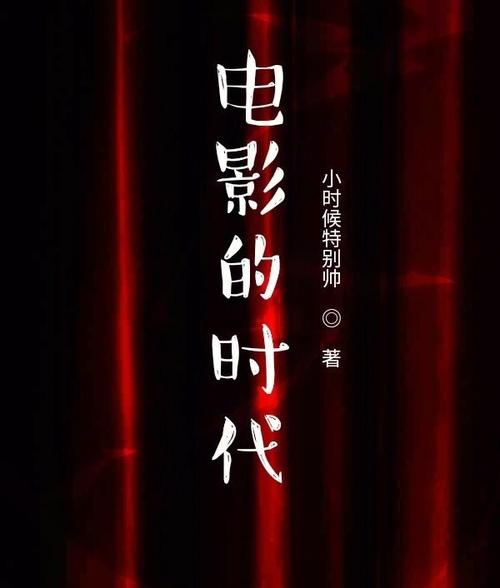 下载电影的软件2026