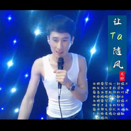 下载龙2026