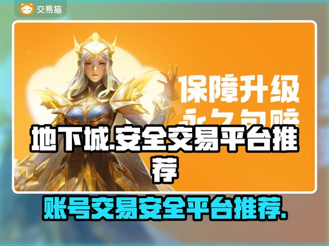 地下城游戏2026