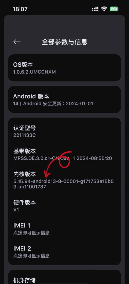 root权限下载2026