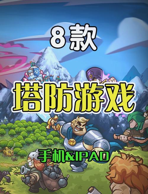 单机策略游戏下载2026