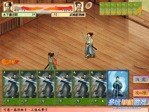 太阁立志传4下载2026