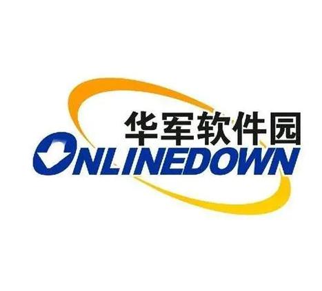 华军软件下载2026