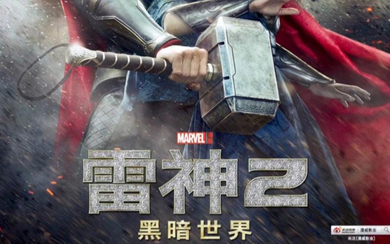 雷神下载 下载2026