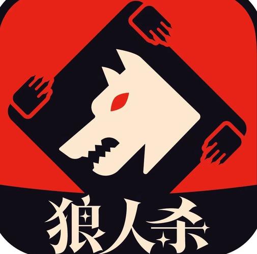 狼人杀app下载2026