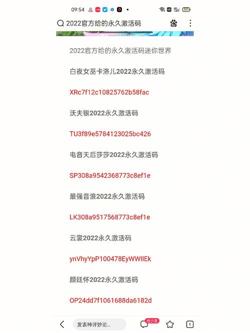 激活工具下载2026