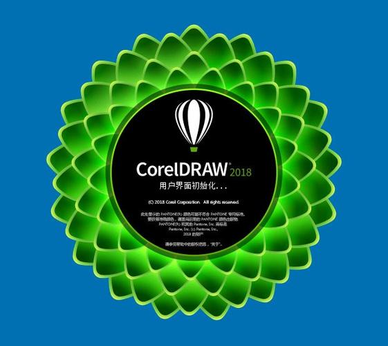 coreidraw下载2026