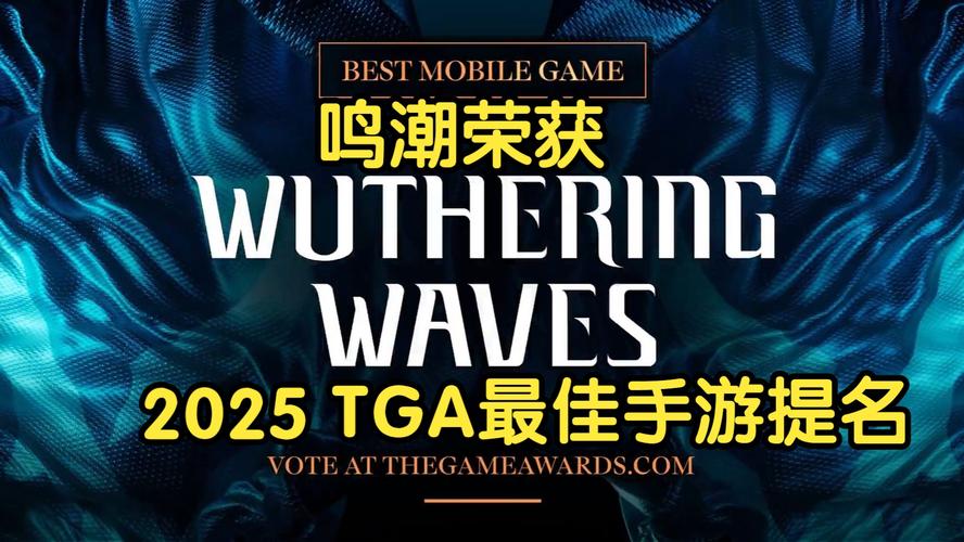 tga下载2026