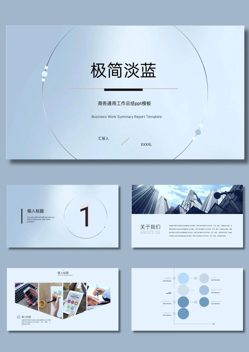 ppt 下载2026