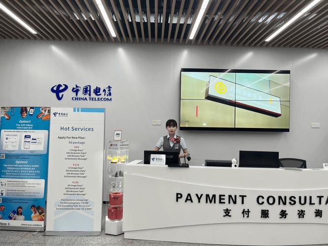 陕西电信官网2026