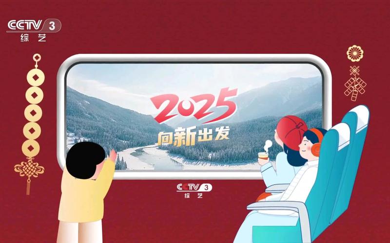 cntv客户端下载2026