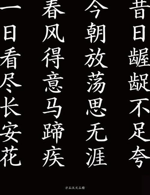 方正免费字体下载2026
