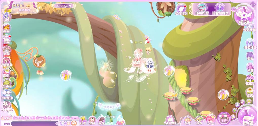 小花仙游戏下载2026