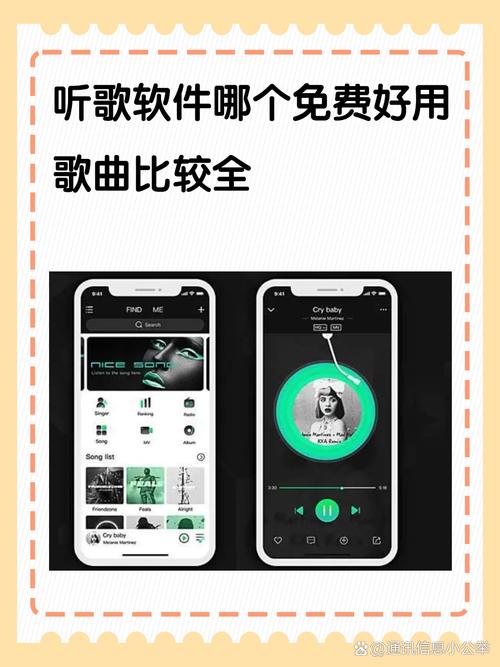 在线下载音乐2026